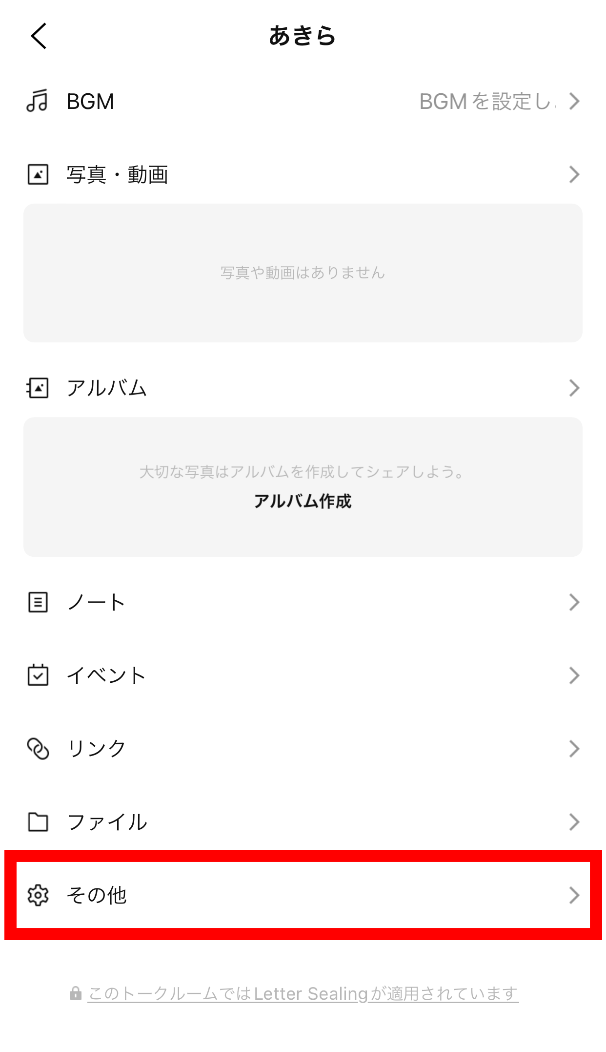 07IMG_1449.png