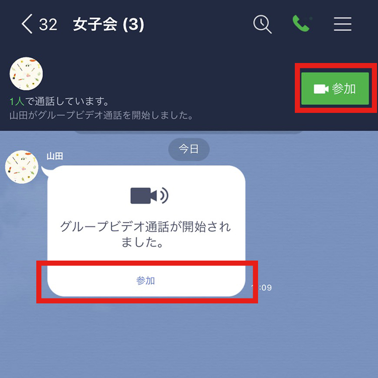 Lineで特定の人だけ通知が来ない 通知音が鳴らない時の対処法 世界一やさしいアプリの使い方ガイド