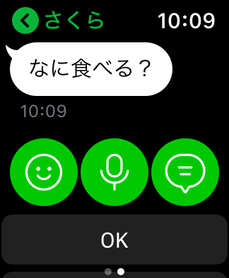 JP_03_Chatroom_Buttons.png