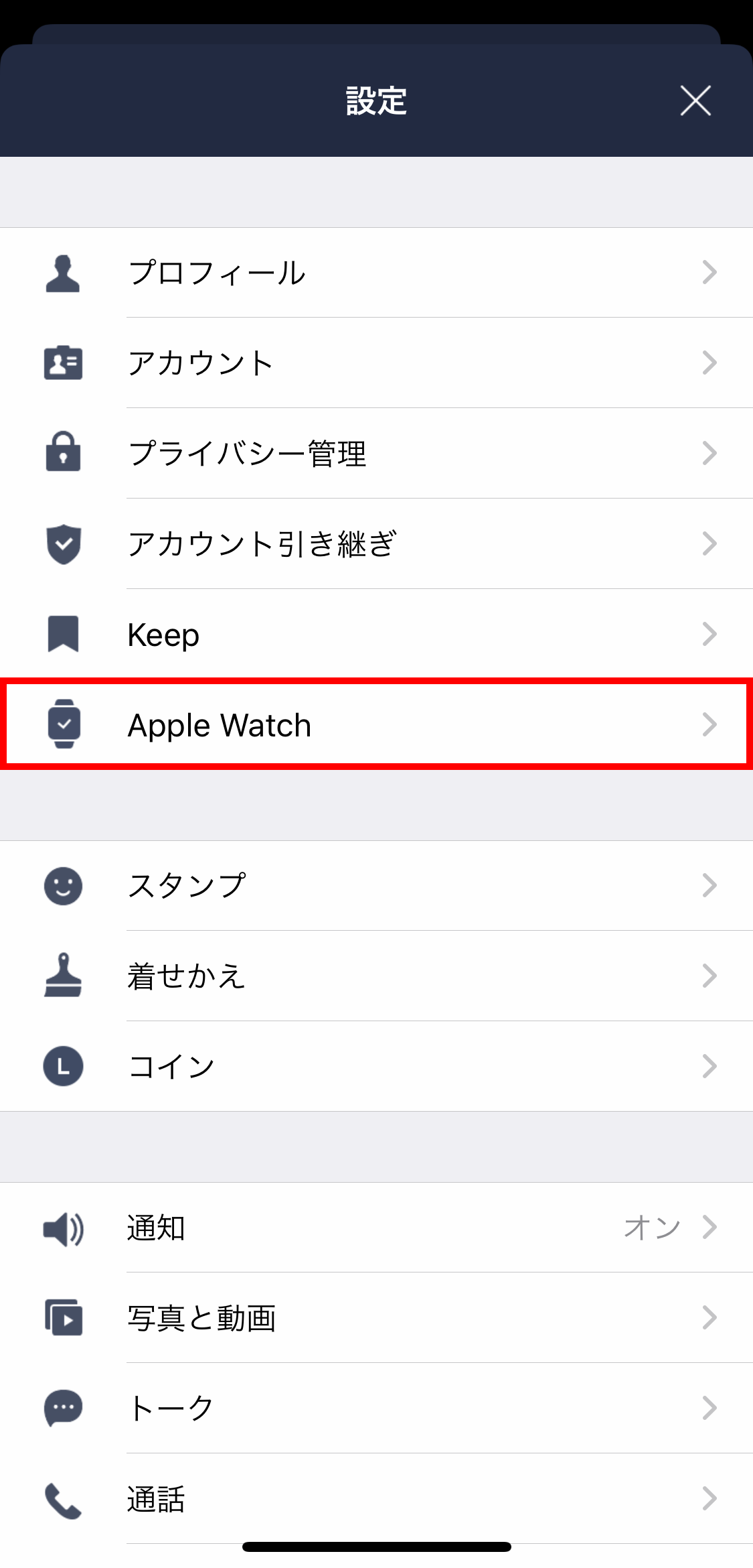 applewatch_01.PNG