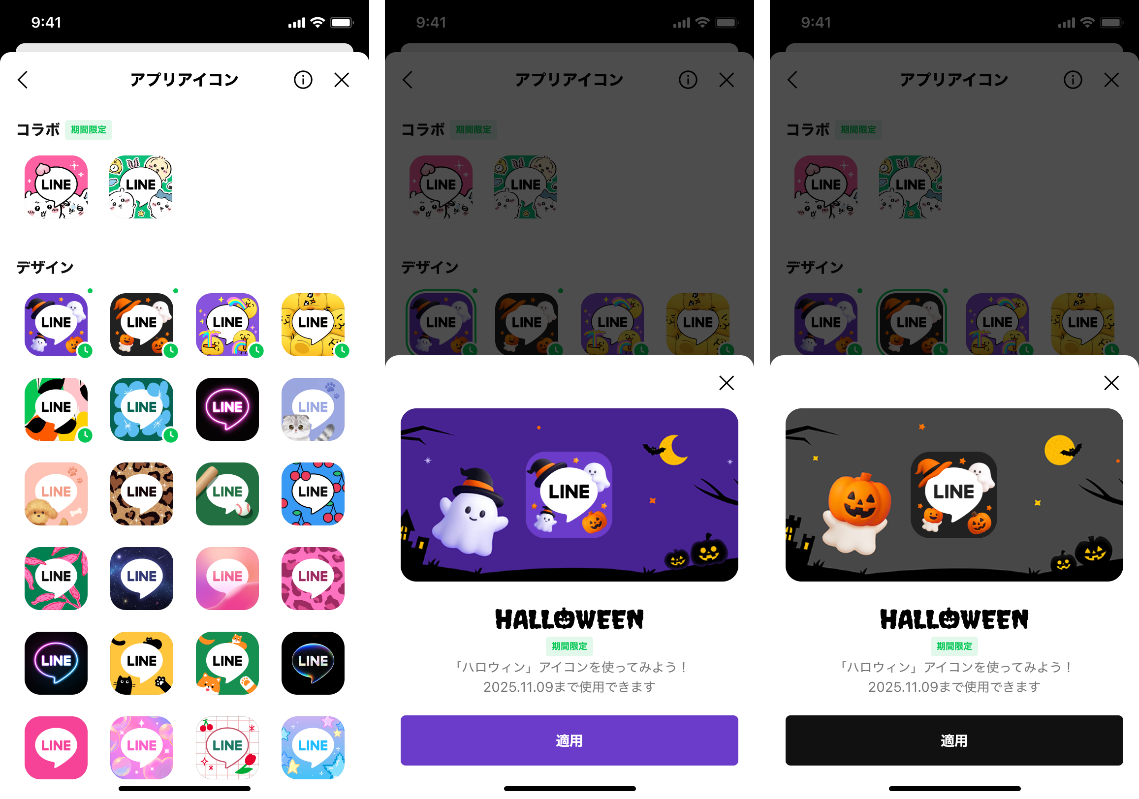 Halloween_App%20Icon.png