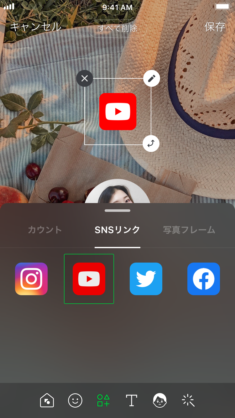 プロフィールをデコレーションする Lineみんなの使い方ガイド