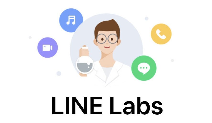 Line Labs でlineの新機能を試してみる Lineみんなの使い方ガイド