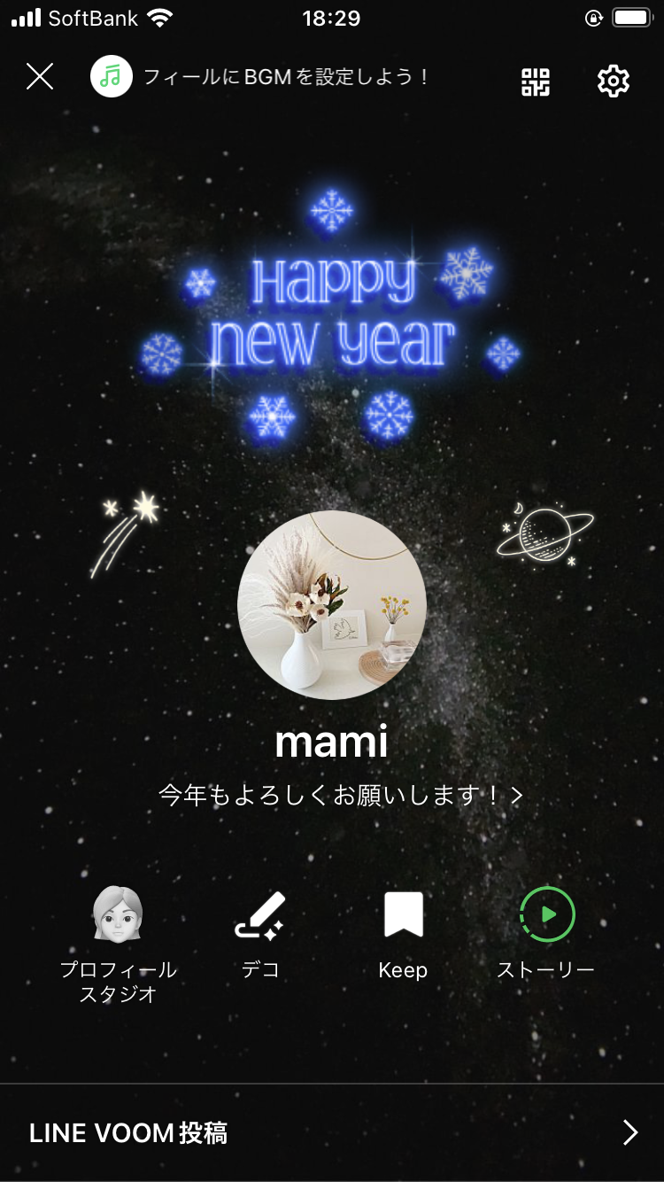 Newyear2023_8 (2).png