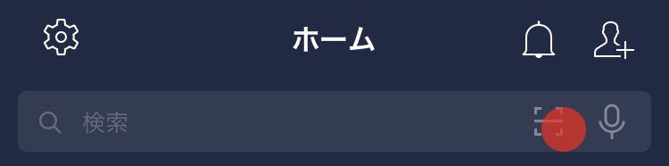 送る コード キュー ライン アール