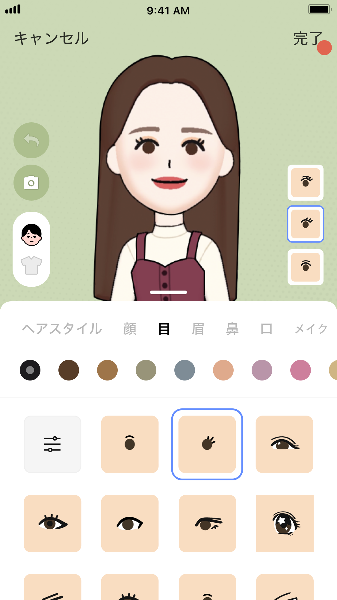 アバターの作り方 遊び方 Lineみんなの使い方ガイド