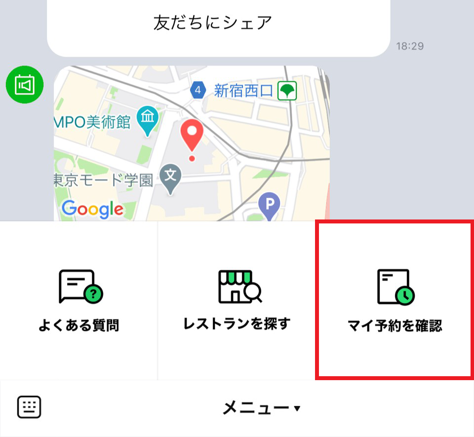 reservewithline_10.png