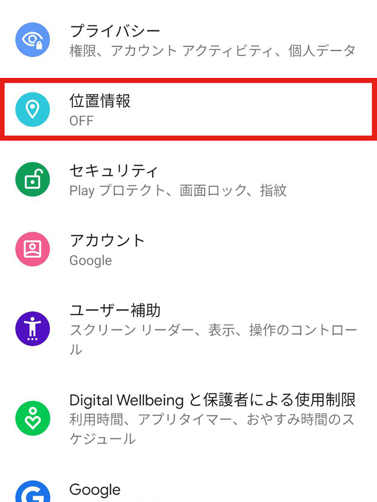 Sparkle On Twitter Linejp Official 位置情報やline Beacon の利用を許可していないアカウントでローソン入店時にこのような表示がされました ローソンを出ると表示はなくなりました Lineは権限があれば許諾がなくても様々な情報を取得するのでしょうか Https T