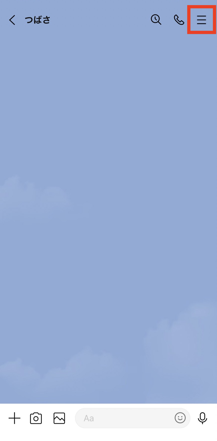 詐欺_通報1.png