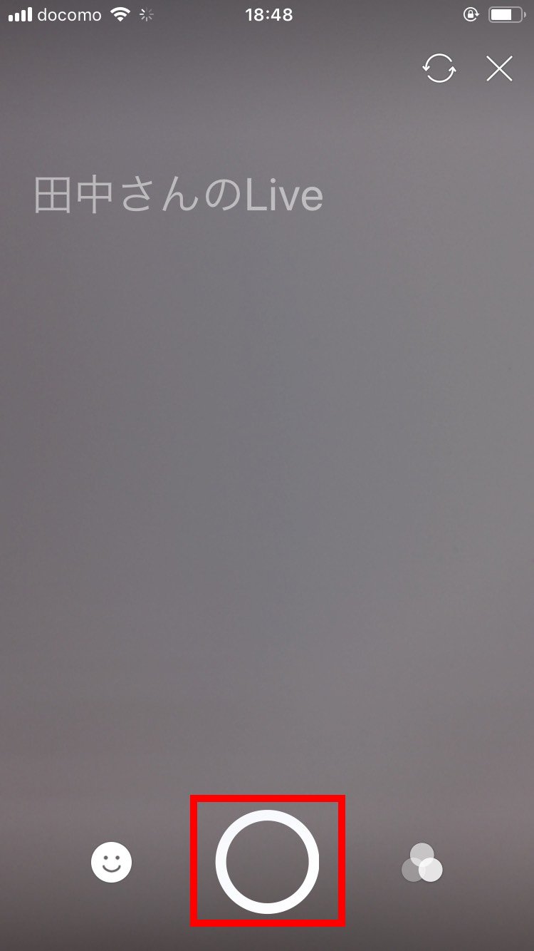 チャットライブ機能を利用する Lineみんなの使い方ガイド