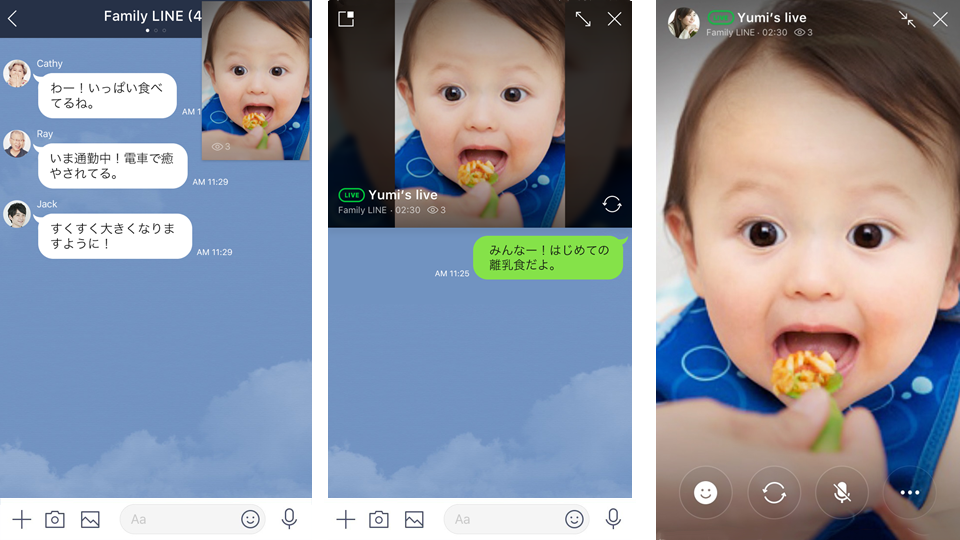 チャットライブ機能を利用する Lineみんなの使い方ガイド