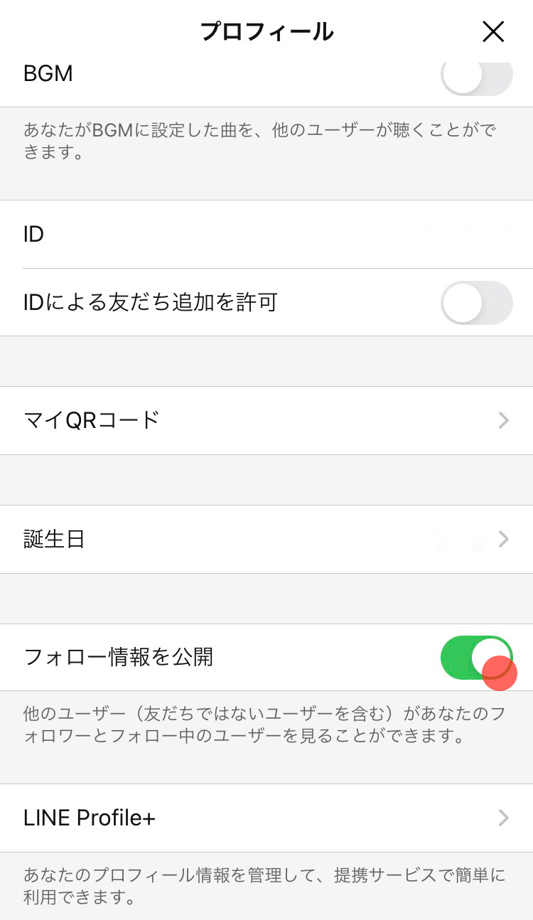             LINE          