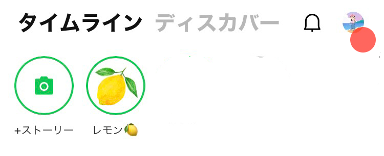 ディスカバーを利用する Lineみんなの使い方ガイド ディスカバーを利用する Lineみんなの使い方ガイド