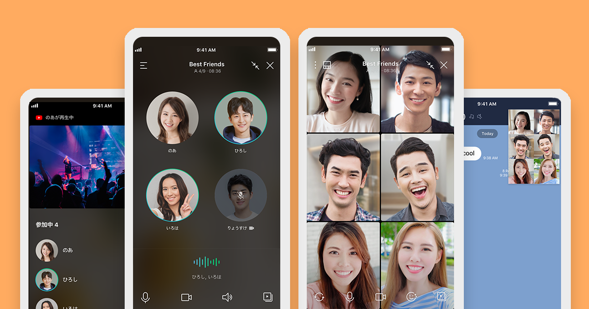 ライン ビデオ 通話 グループ