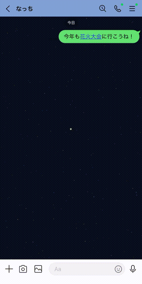 fireworks_v2_2025.gif