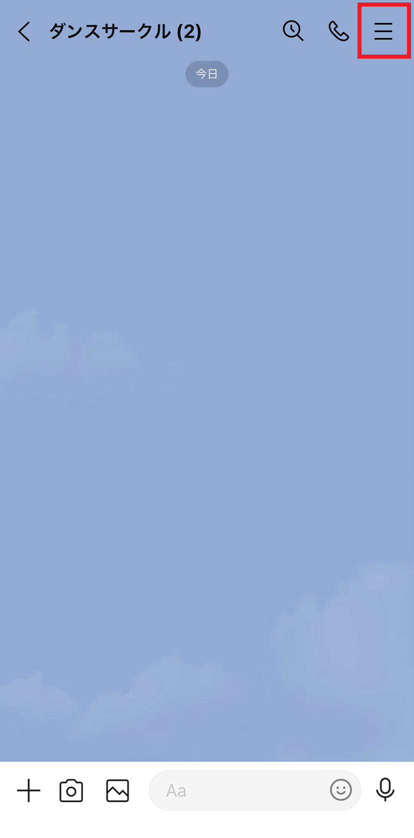 group-invitation_01.png