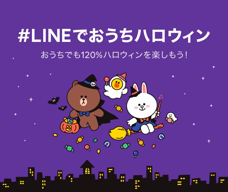 Lineで友だちにイタズラできちゃう方法 Lineみんなの使い方ガイド