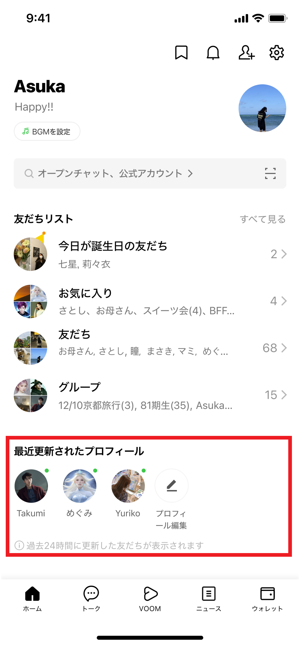 home_0424.png