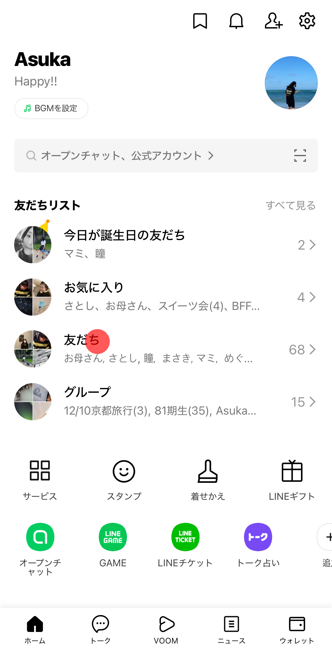 iOS_JP_01@3x.png