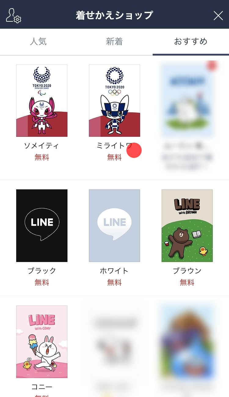 kiseka_0002_1017.png