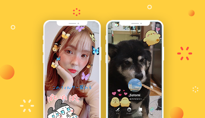 Lineアプリですぐ出来る かわいい写真 動画のデコり方 Lineみんなの使い方ガイド