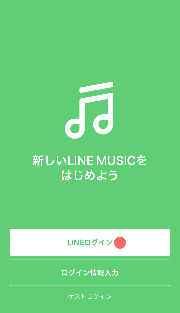 プロフィールの背景を設定 変更する Lineみんなの使い方ガイド