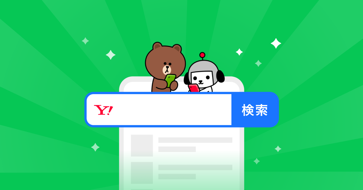 lineyahoo_search_KV.png