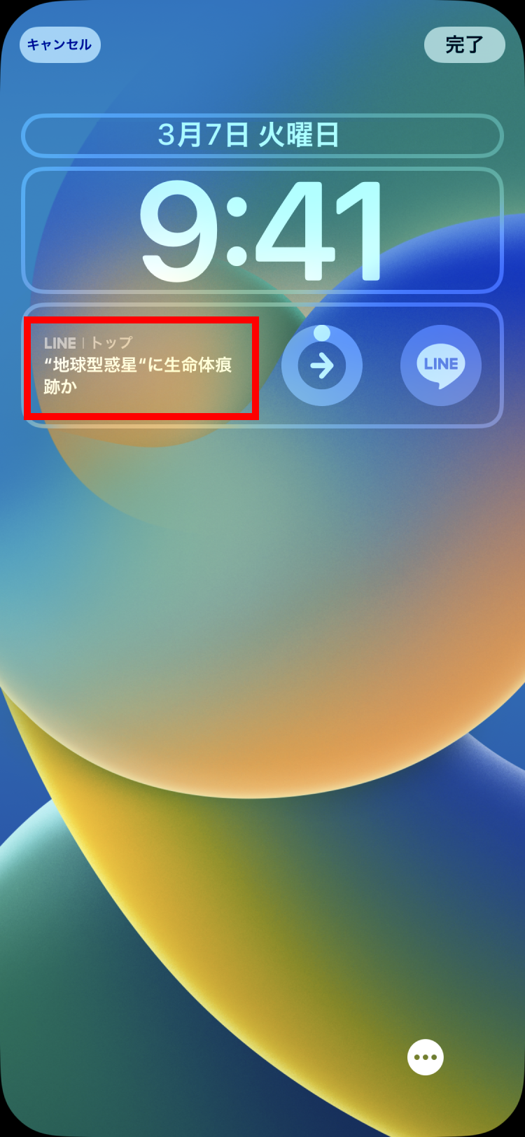 lockwidget_11.png