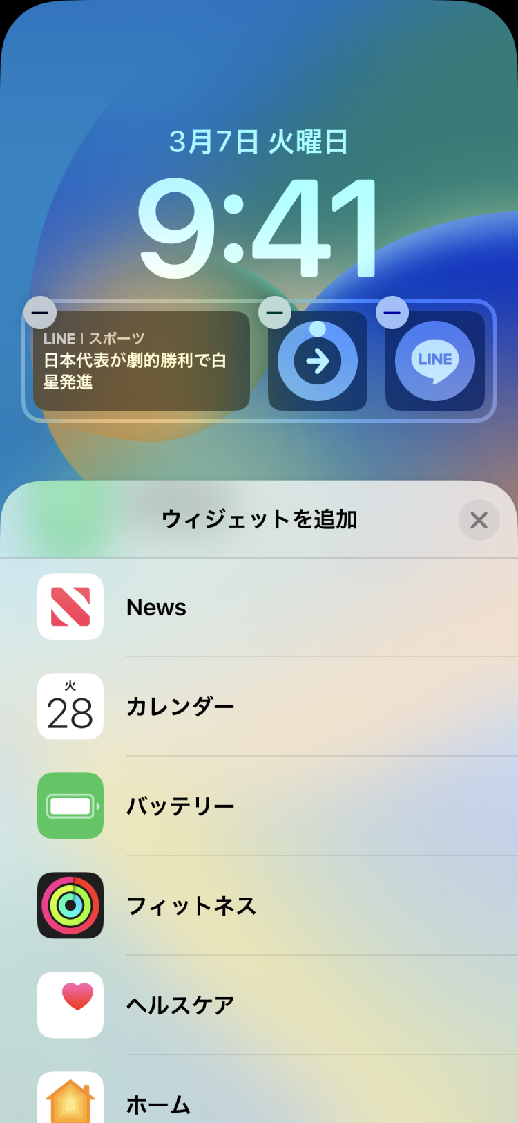 lockwidget_14.png