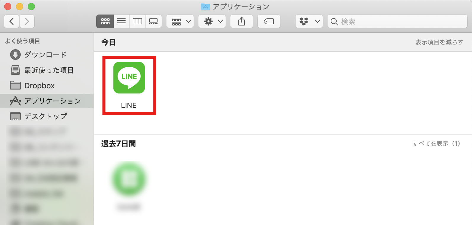 パソコンでlineを利用する Lineみんなの使い方ガイド