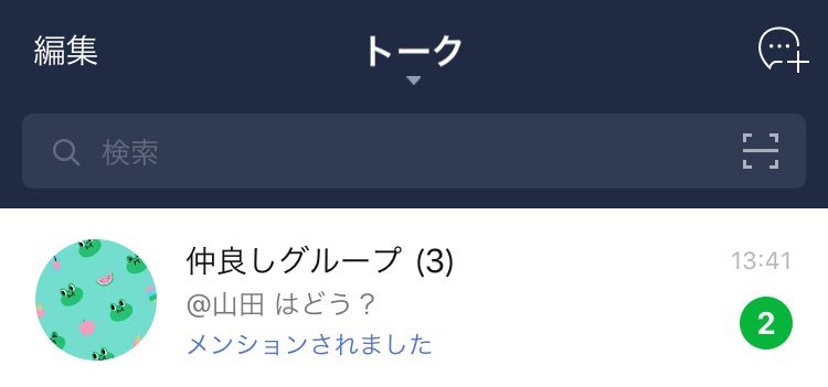 mention3.jpg