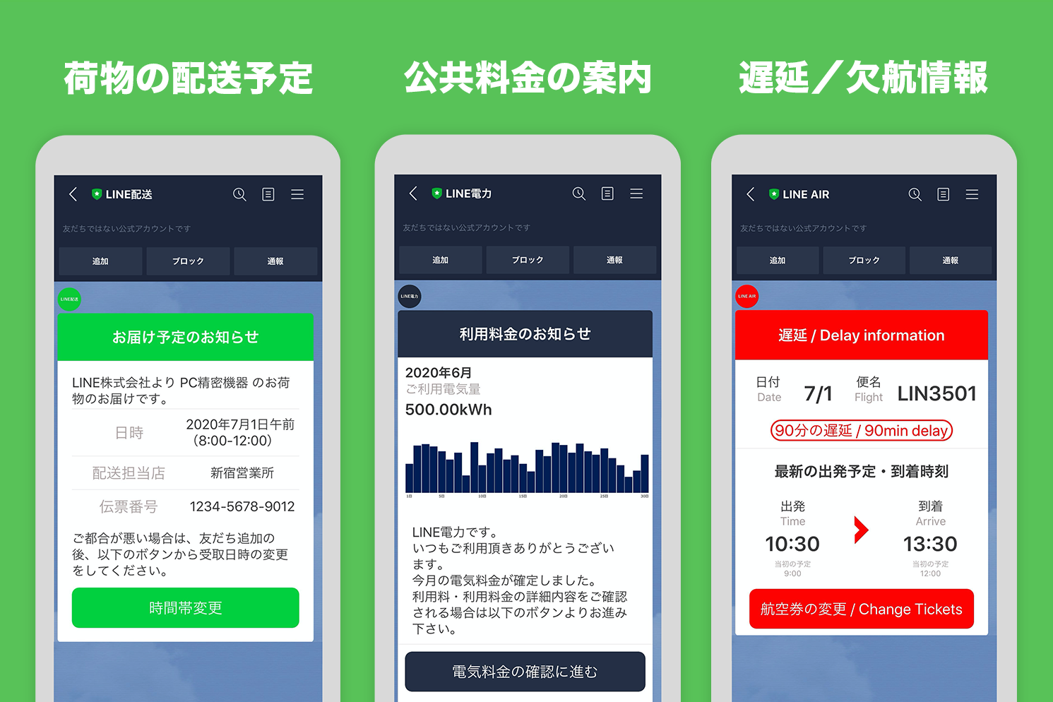 です ない ユーザー では Line 友達 いまさら聞けないLINEの「友達追加」、「知り合いかも」のなぜ？