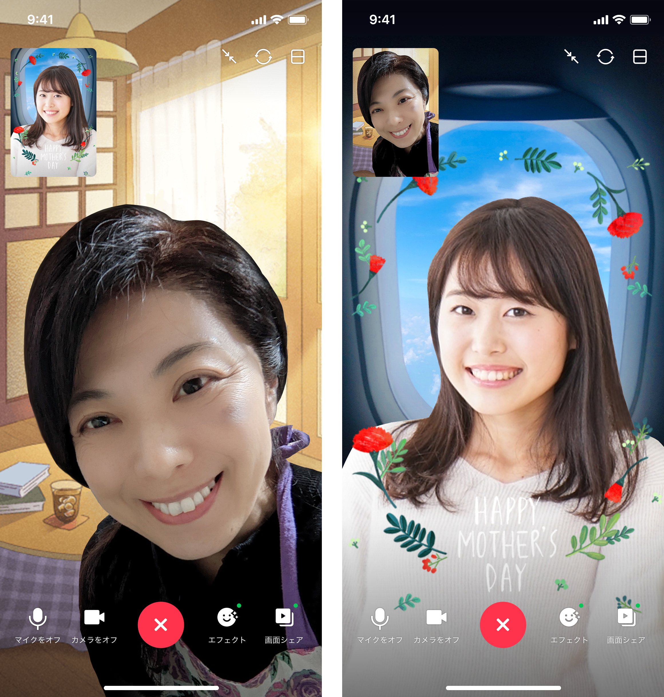 母の日はlineで感謝を伝えよう Lineみんなの使い方ガイド