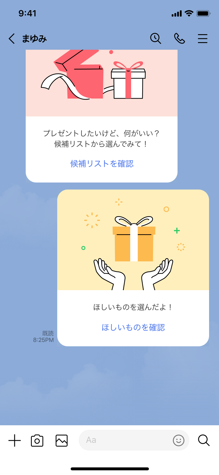 母の日はlineで感謝を伝えよう Lineみんなの使い方ガイド