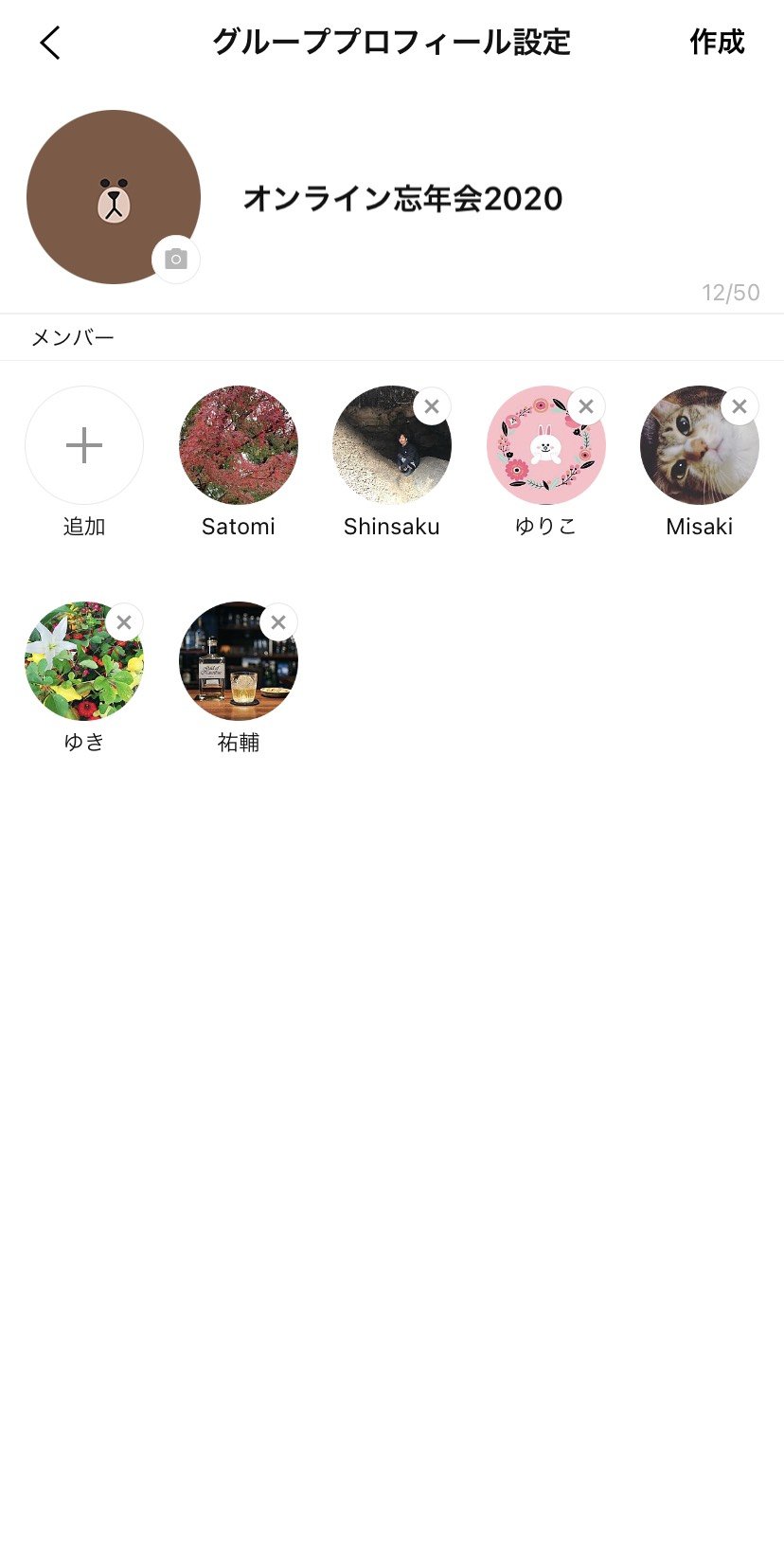 幹事必見 オンライン忘年会 新年会に役立つlineの使い方 Lineみんなの使い方ガイド