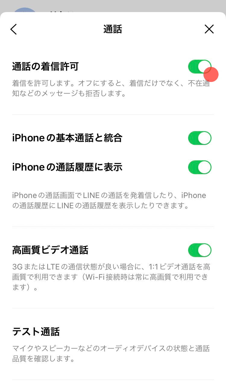 notification-iphone_8.png