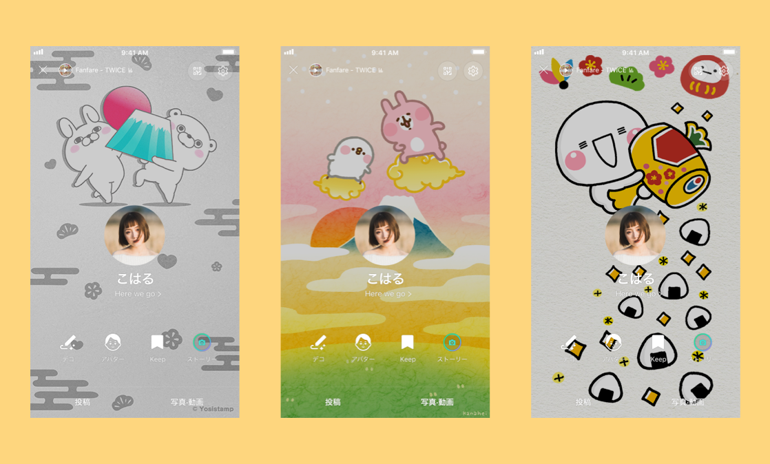 人気クリエイターともコラボ！楽しくお正月の挨拶ができるLINEの新 