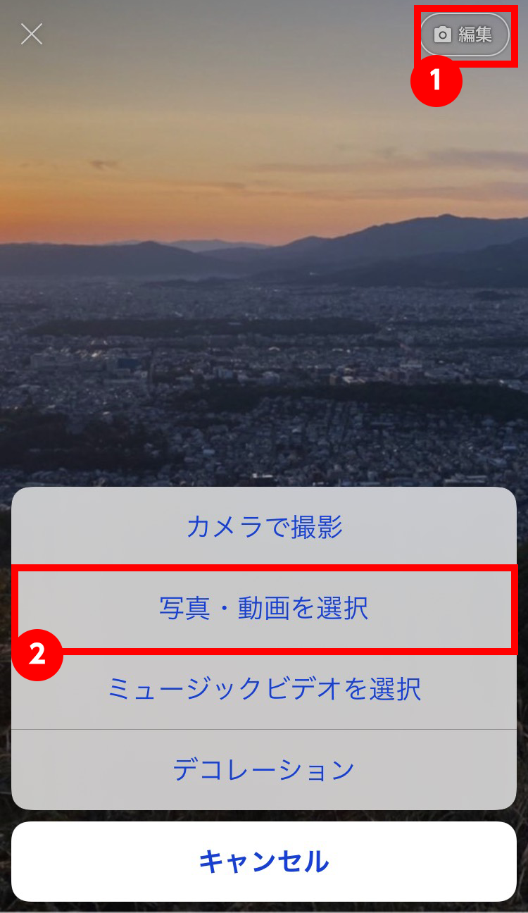 人気クリエイターともコラボ 楽しくお正月の挨拶ができるlineの新 活用術 Lineで新年のごあいさつ Lineみんなの使い方ガイド