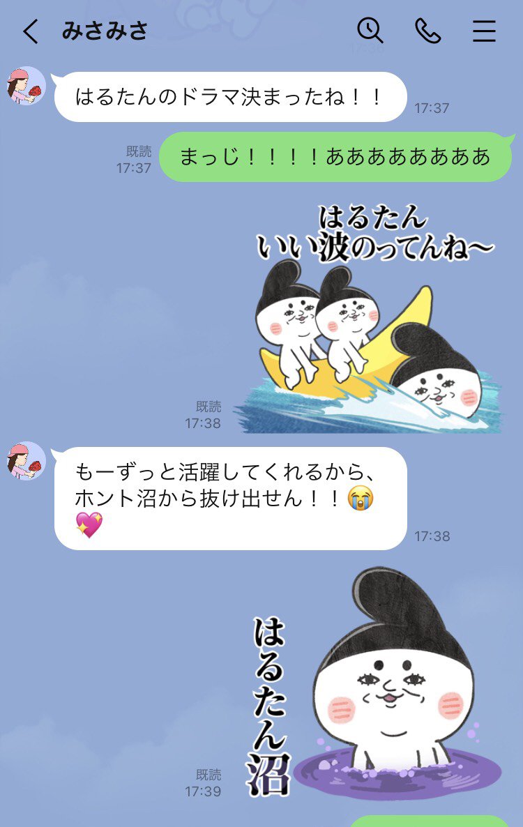 oshikatsu_sticker1.jpg