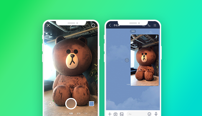 カメラ機能を使って写真を送信する Lineみんなの使い方ガイド