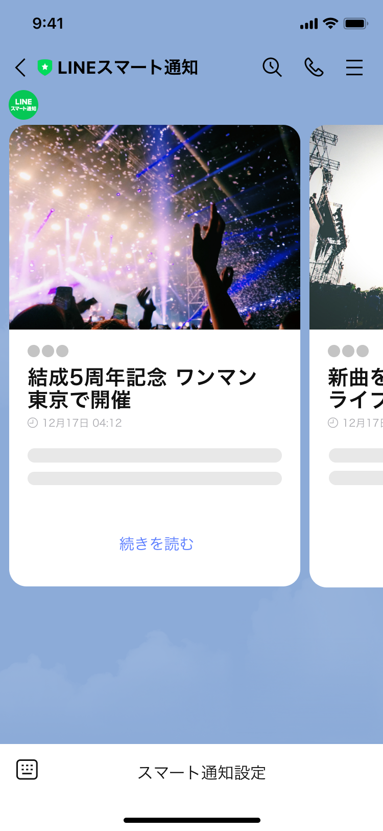 smart-notifications02.png