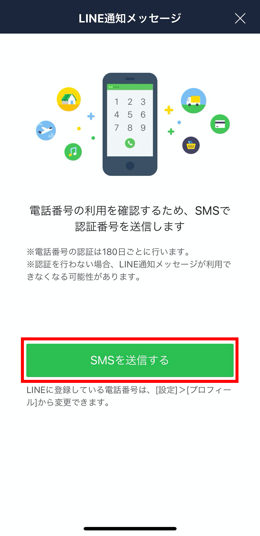 sms1_fix.png