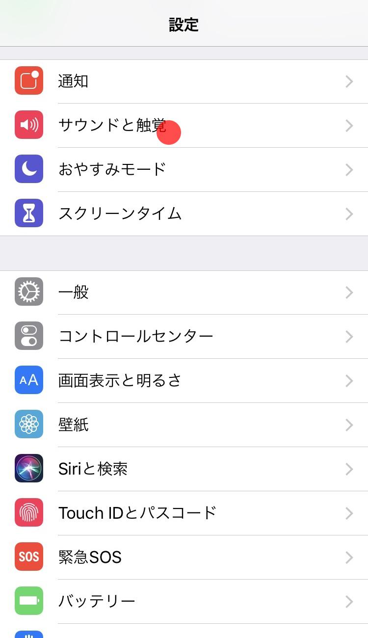 端末の通知設定 Lineみんなの使い方ガイド