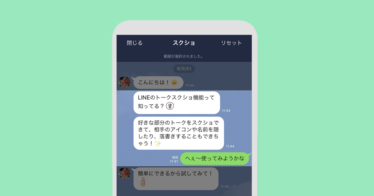 スクショ ばれる ライン LINEプロフィール画像の保存やスクショはバレる？通知はされる？