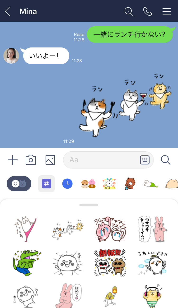 より便利になった スタンプキーボードの使い方 Lineみんなの使い方ガイド