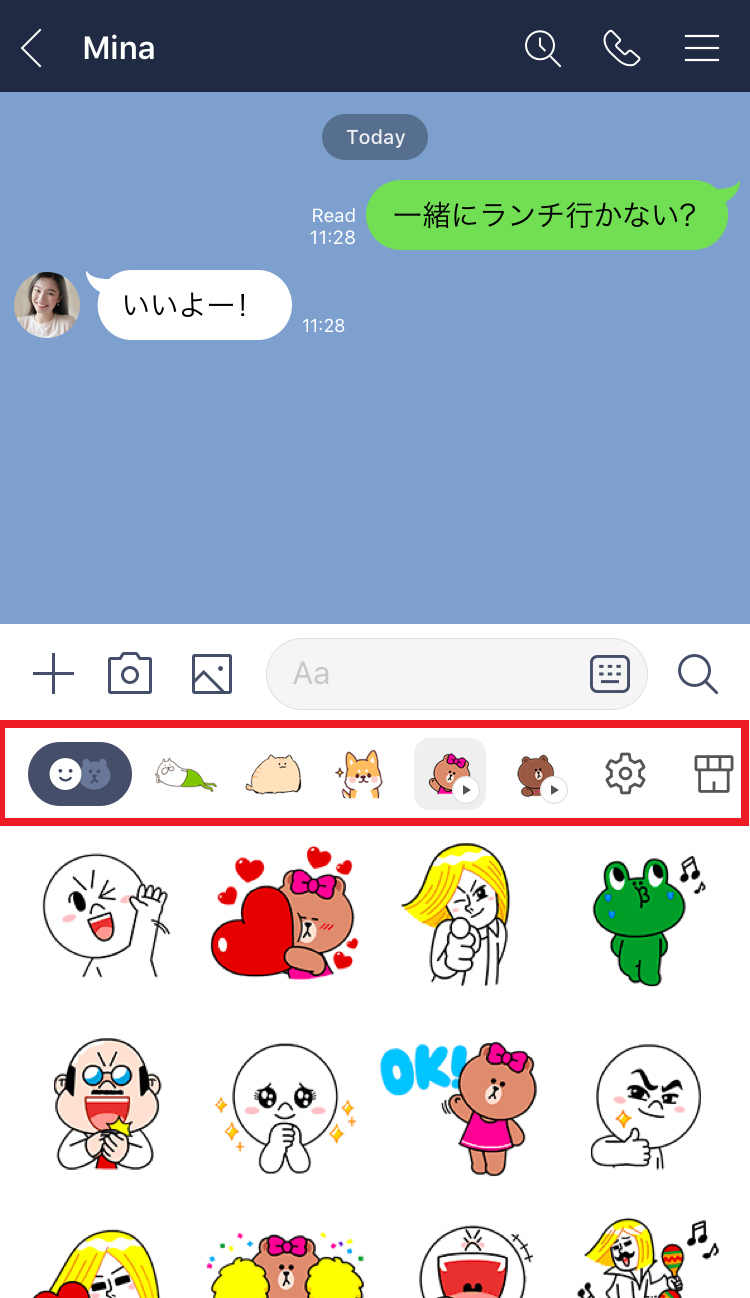 より便利になった スタンプキーボードの使い方 Lineみんなの使い方ガイド