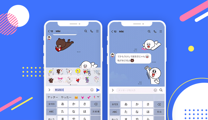 おすすめのlineスタンプ 絵文字がすぐ見つかる サジェスト機能の使い方 Lineみんなの使い方ガイド