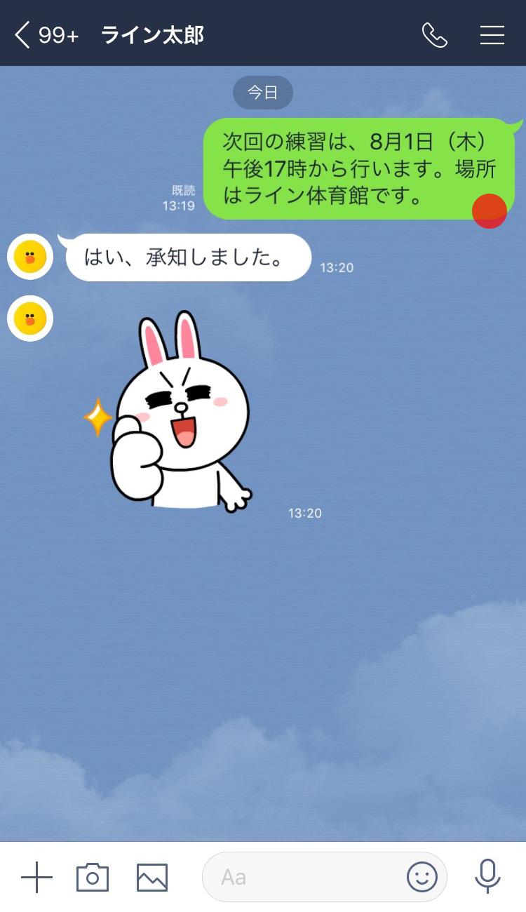 talk_torikeshi_01.jpg