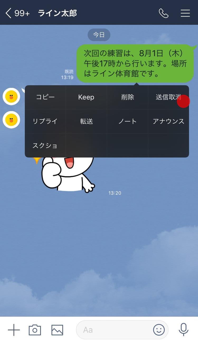 talk_torikeshi_02.jpg