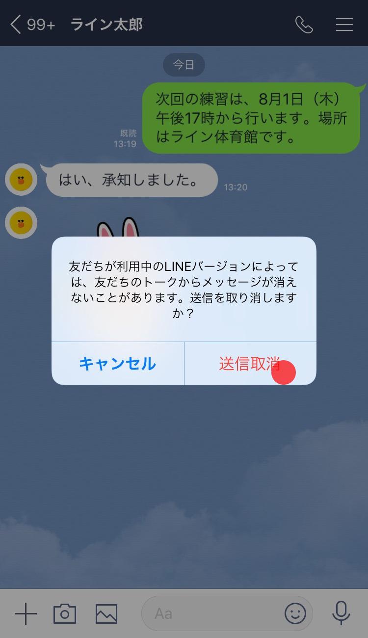 talk_torikeshi_03.jpg
